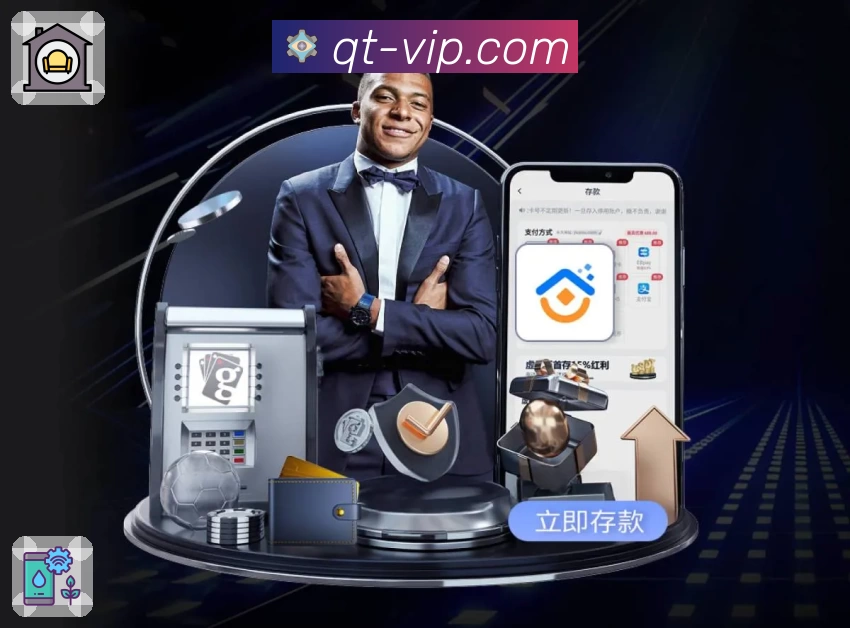 球探体育即时比分比分APP 官方推荐图